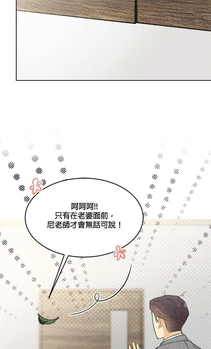 第59话 第59页
