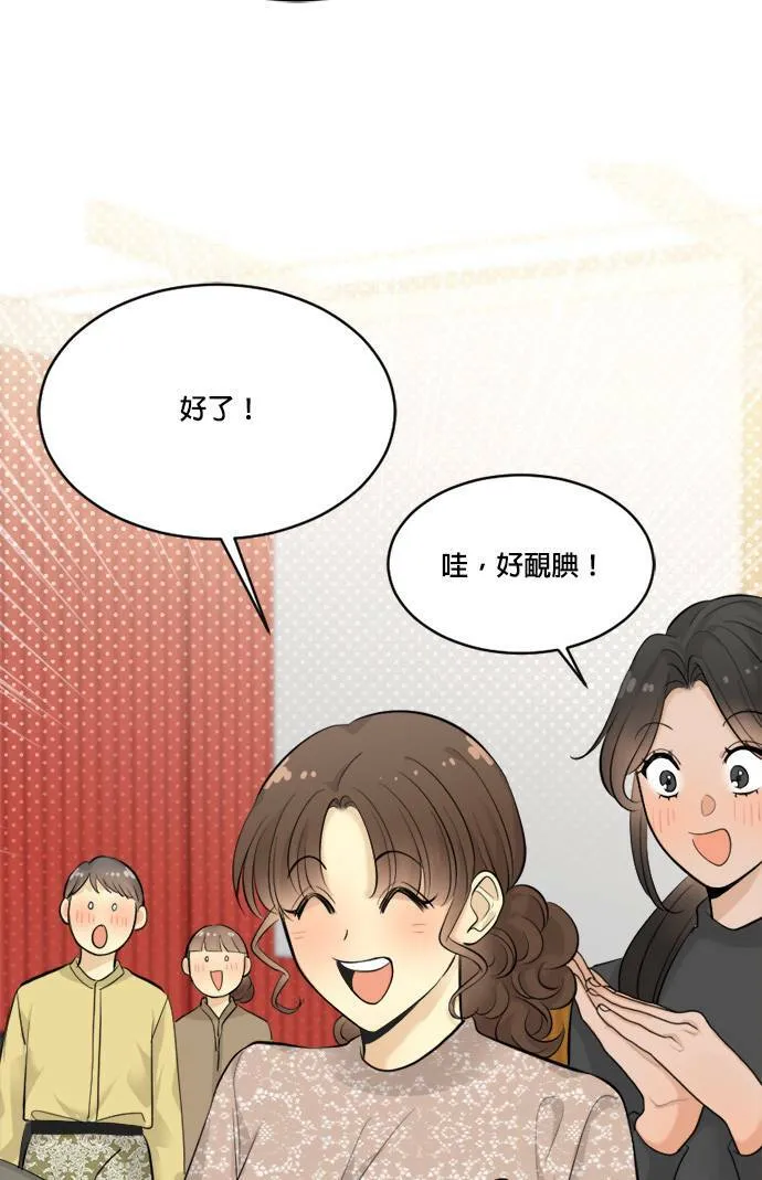 第59话 第64页