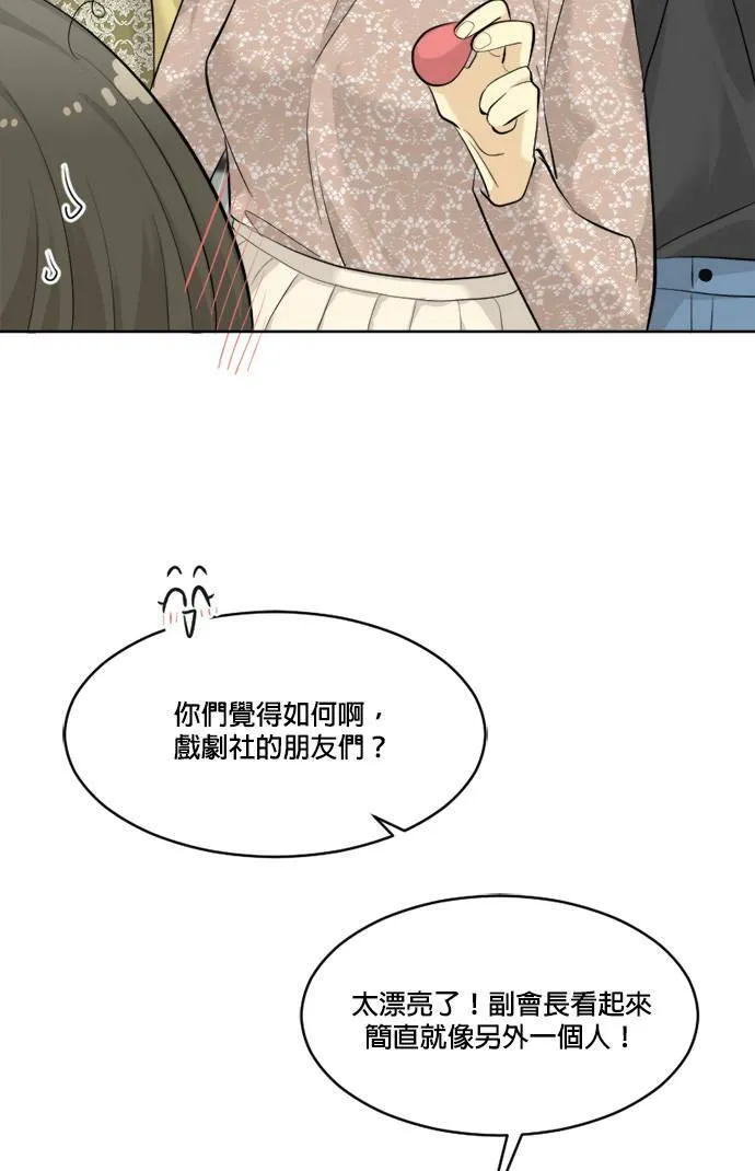 第59话 第65页