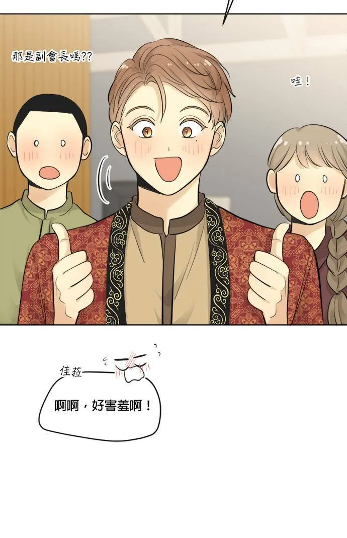 第59话 第66页