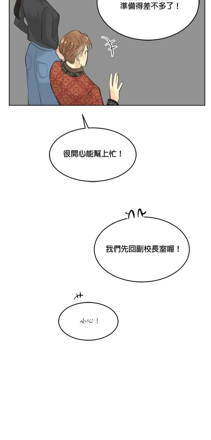 第59话 第68页