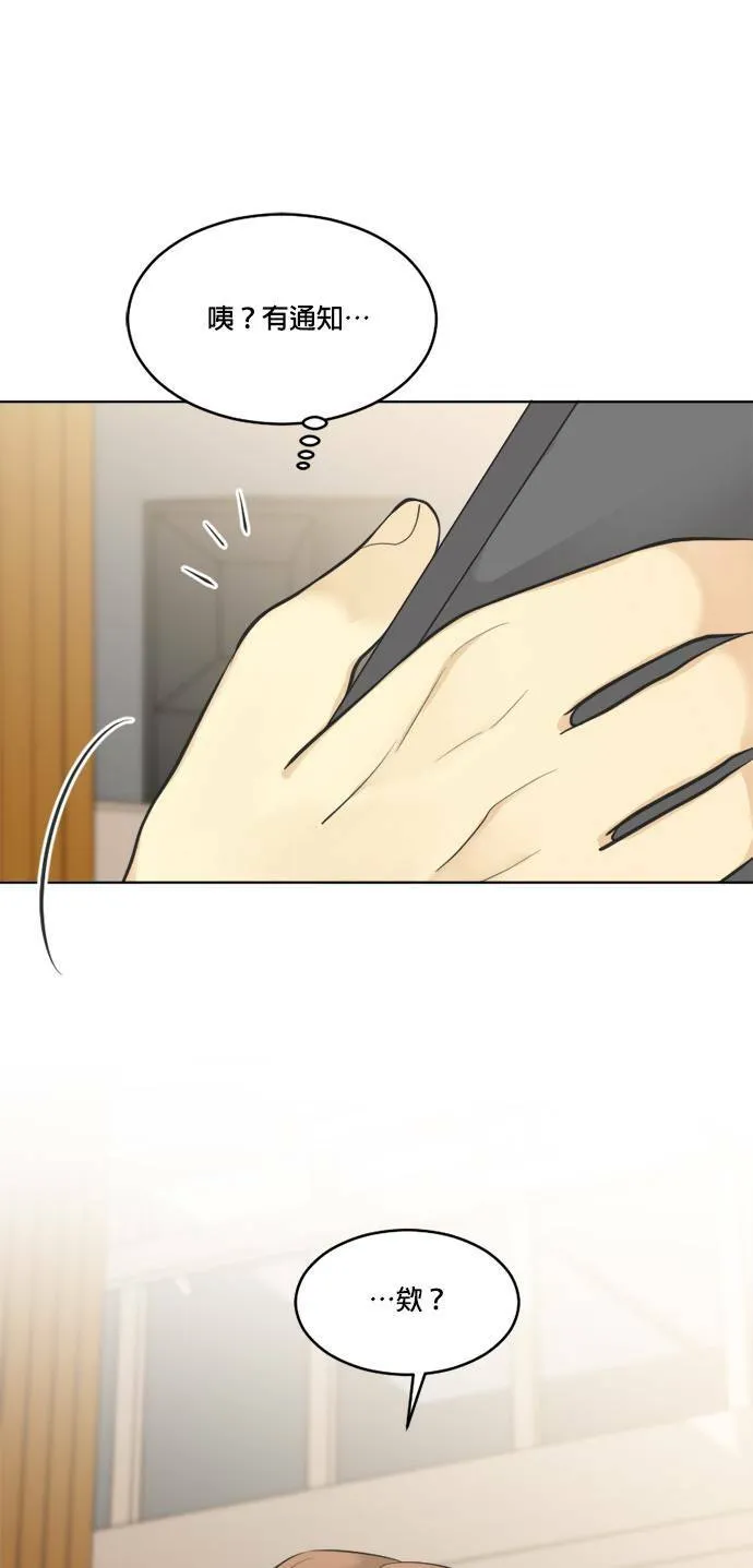 第59话 第70页