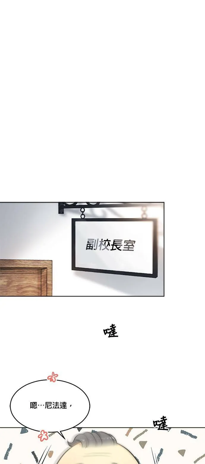 第60话 第1页