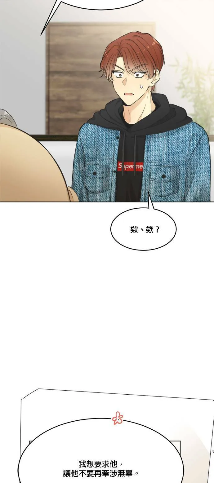 第60话 第6页