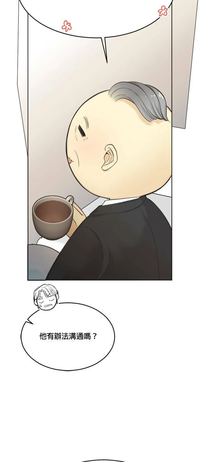 第60话 第7页