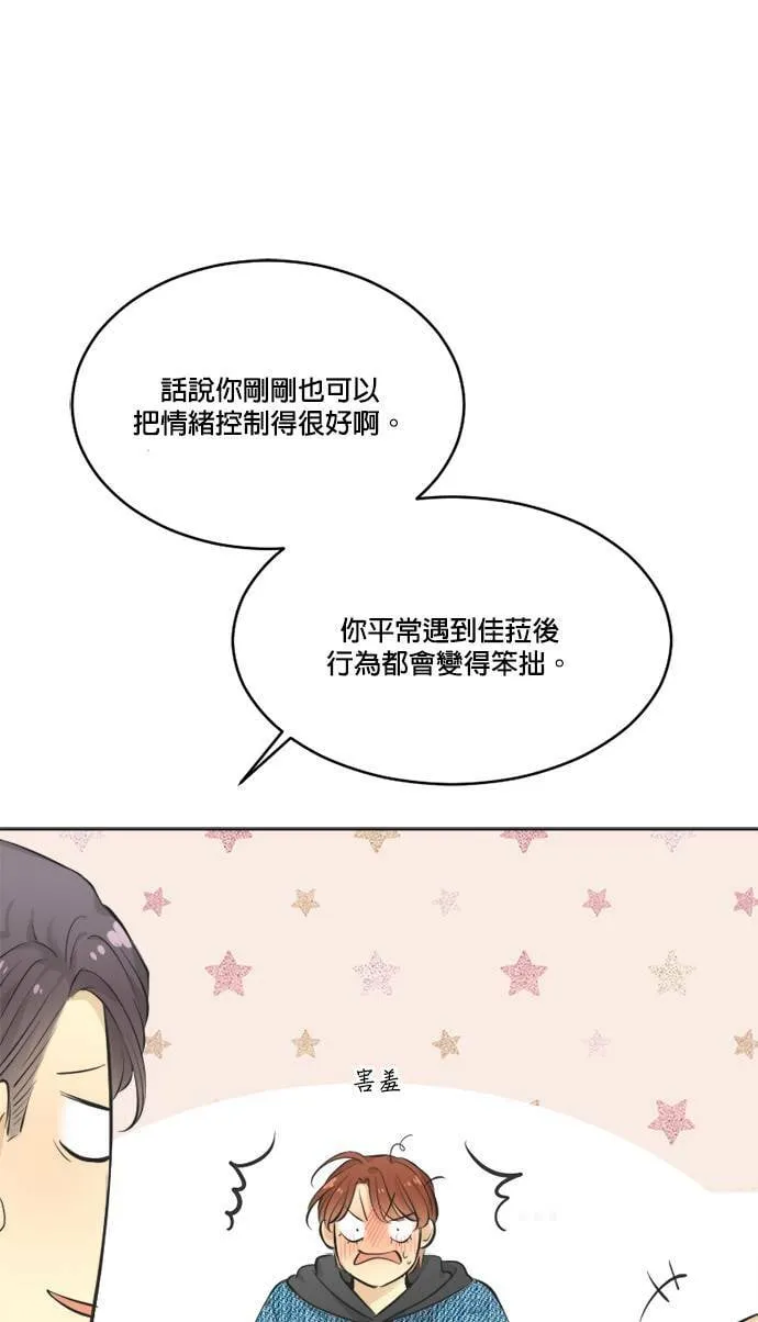 第60话 第11页