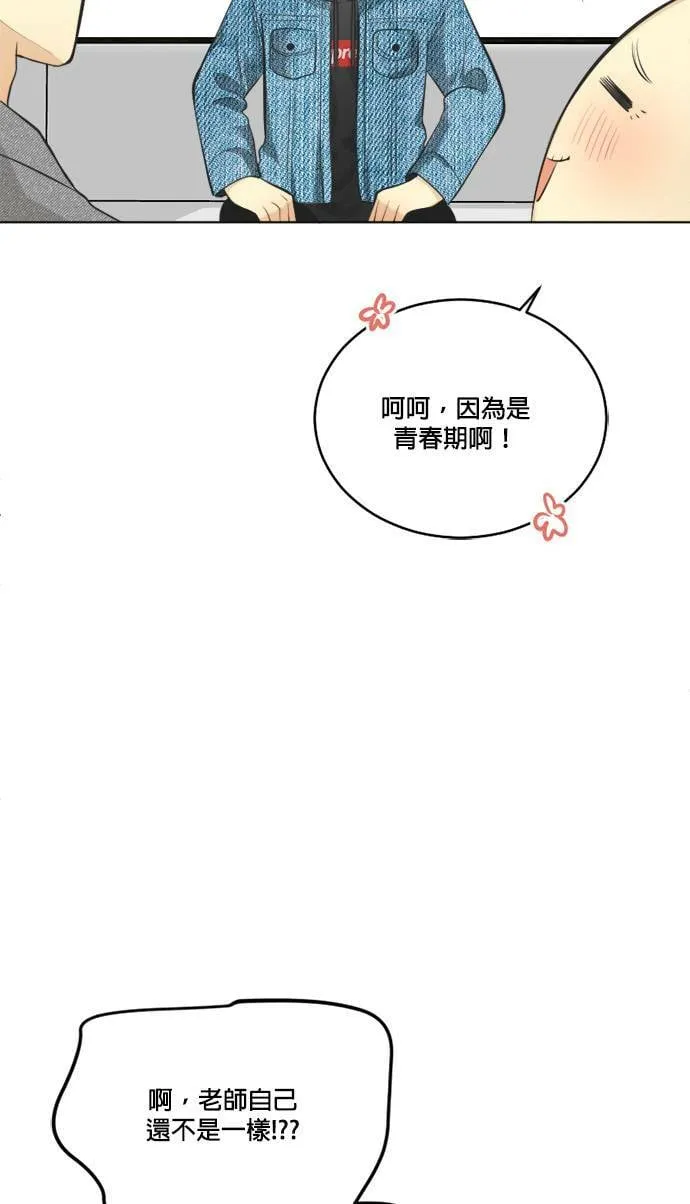 第60话 第12页