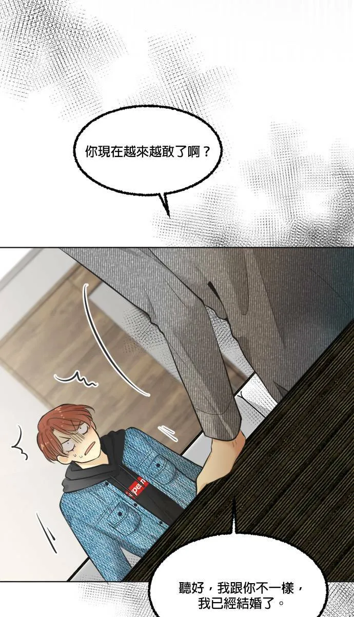 第60话 第16页
