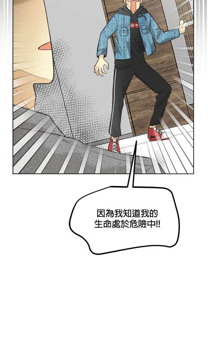 第60话 第20页