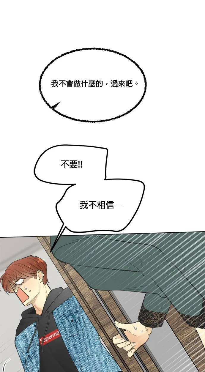 第60话 第21页
