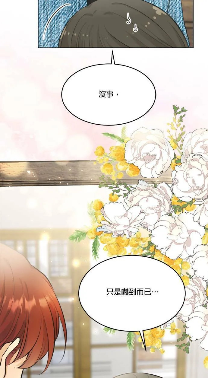 第60话 第25页