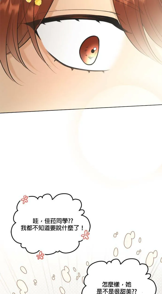 第60话 第27页