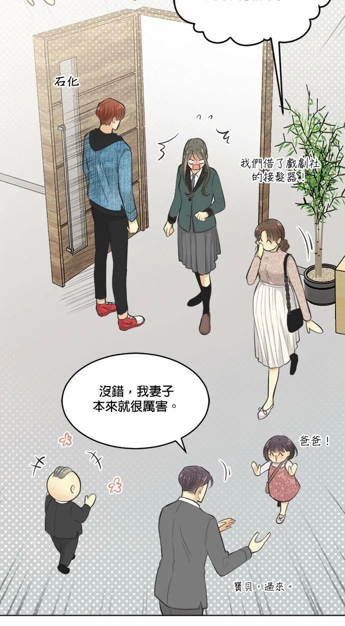 第60话 第28页