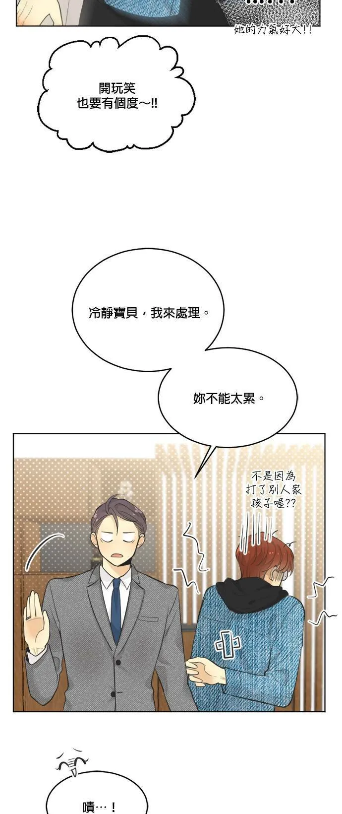 第60话 第34页
