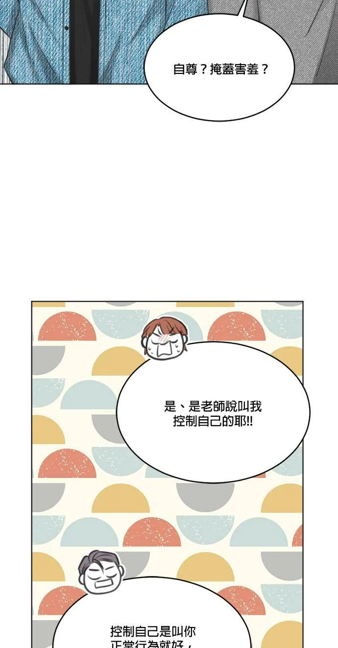 第60话 第38页