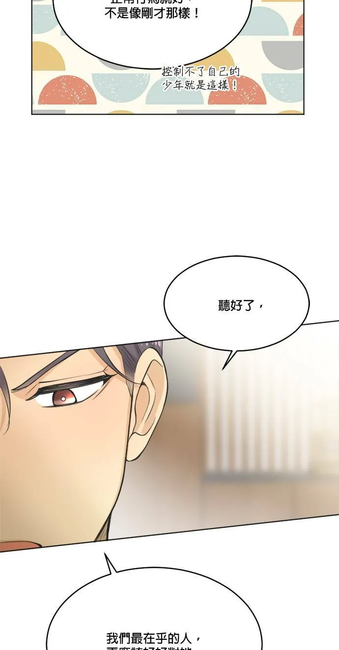 第60话 第39页