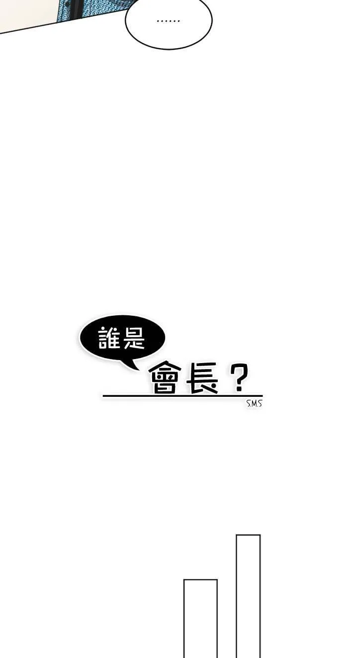 第60话 第41页