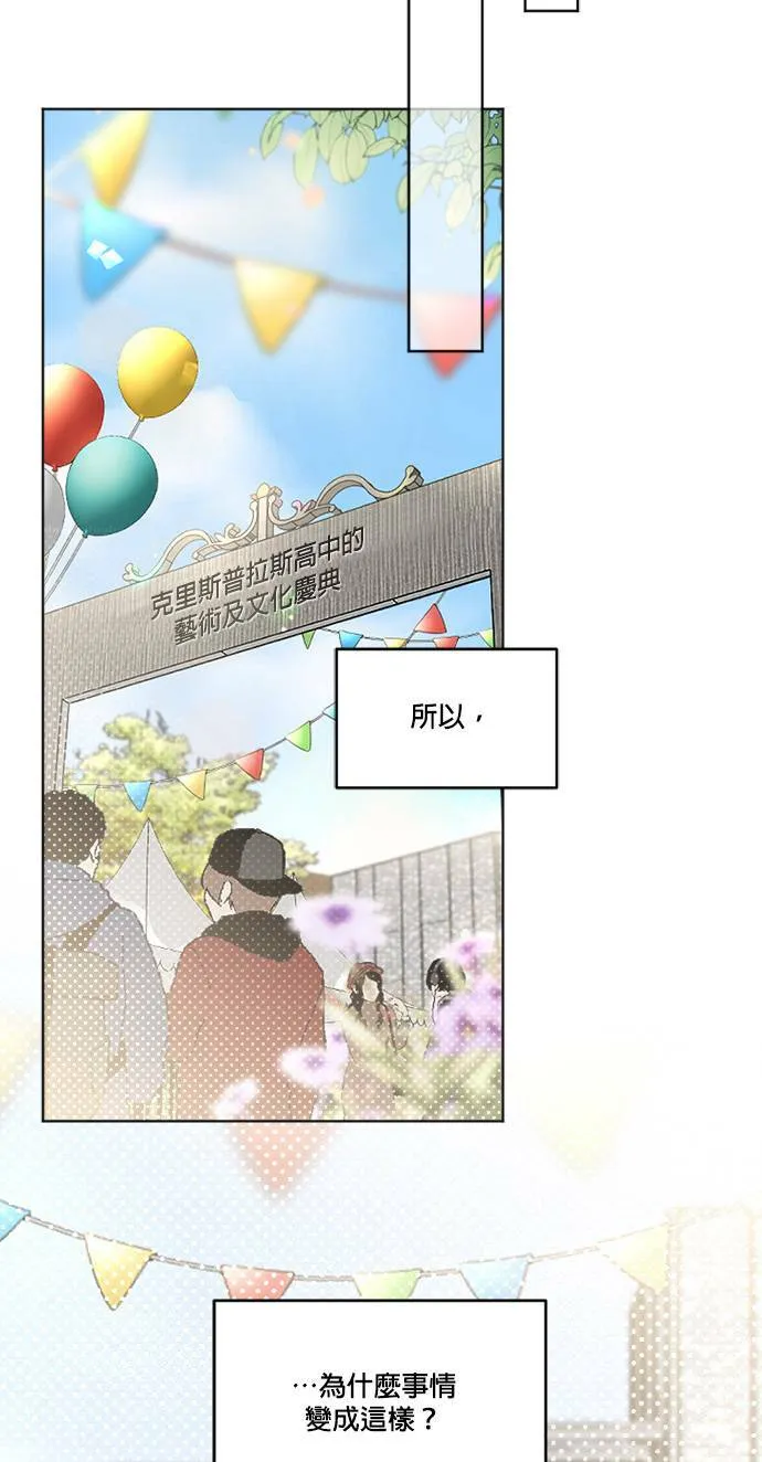 第60话 第42页