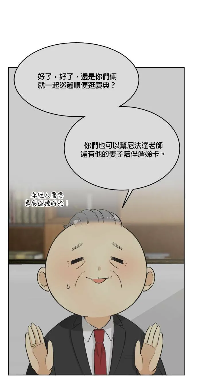 第60话 第44页