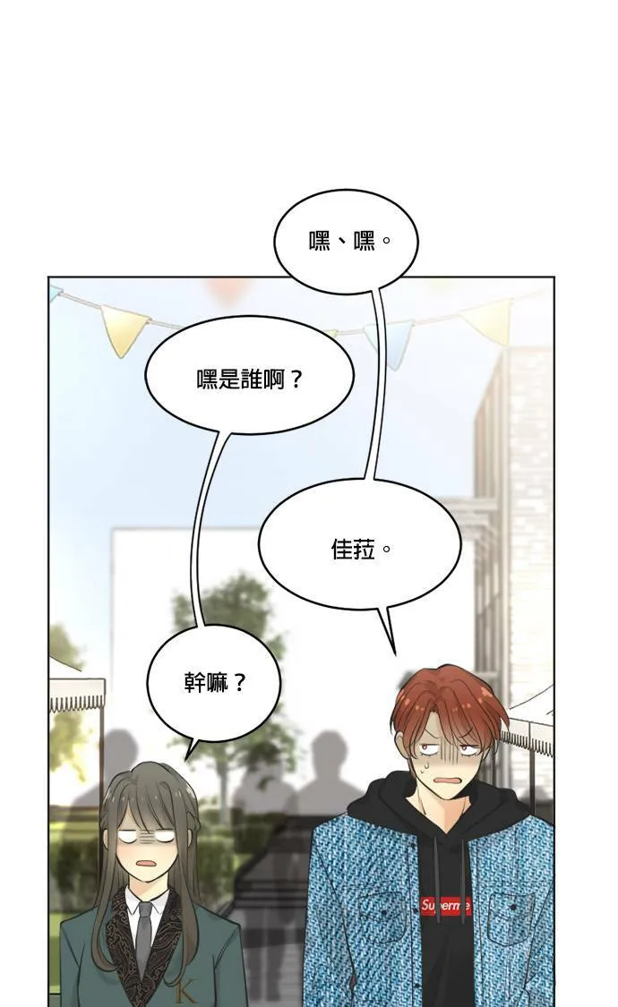 第60话 第48页