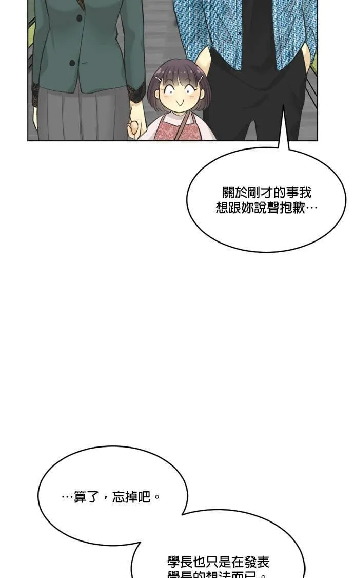 第60话 第49页