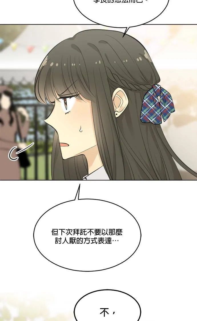 第60话 第50页