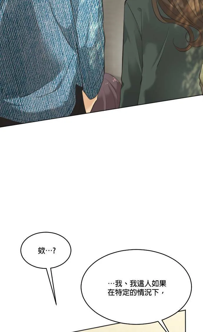 第60话 第52页