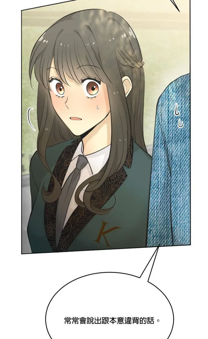 第60话 第53页