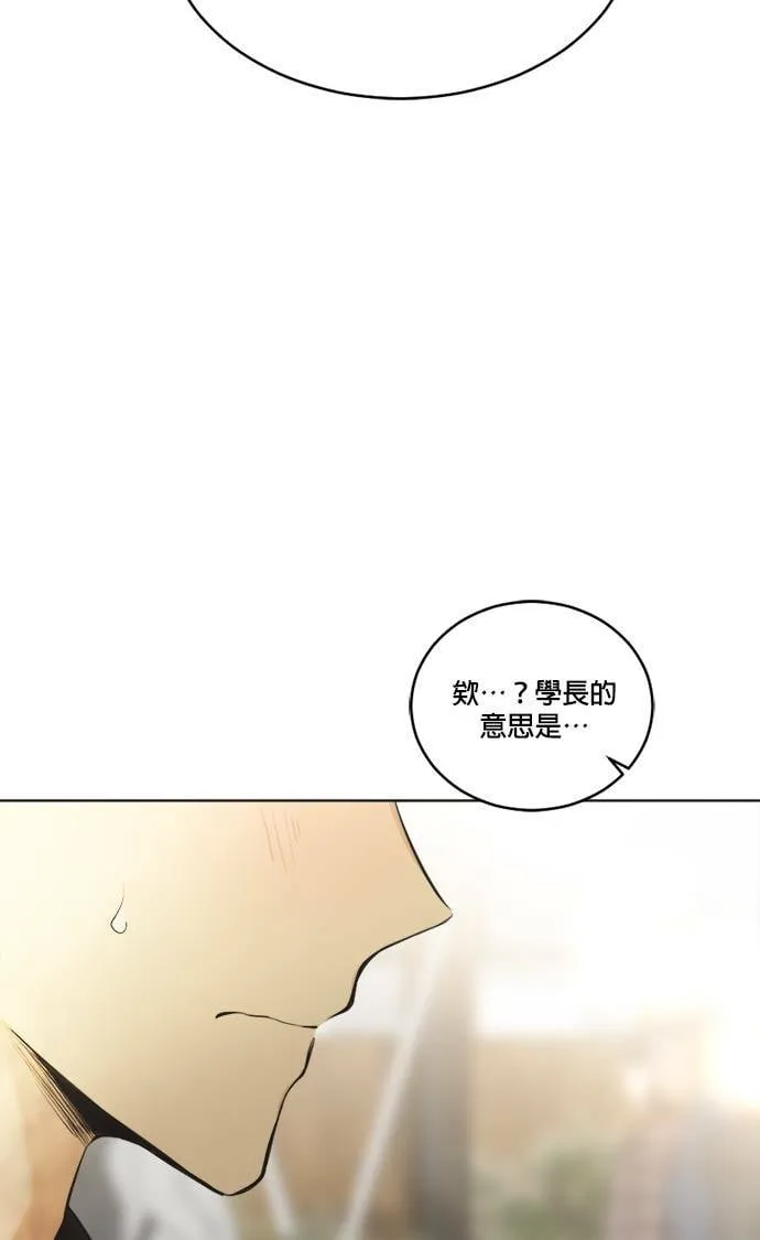 第60话 第54页