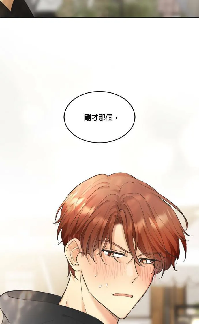 第60话 第55页