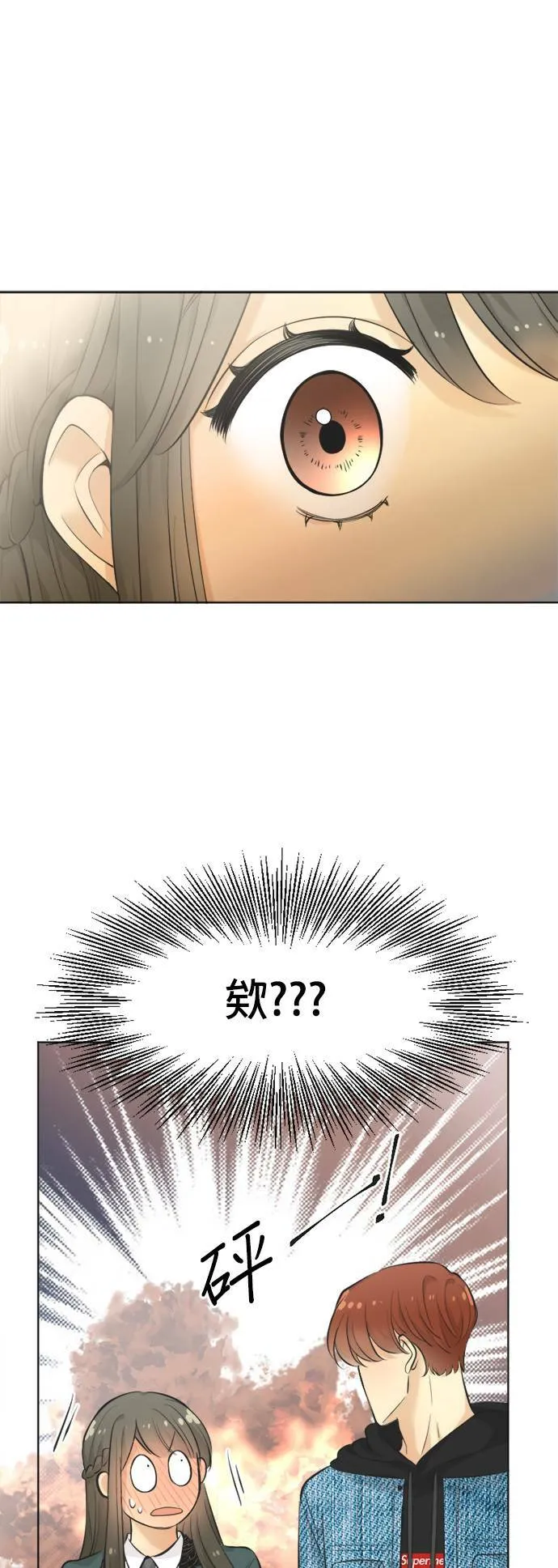 第60话 第57页