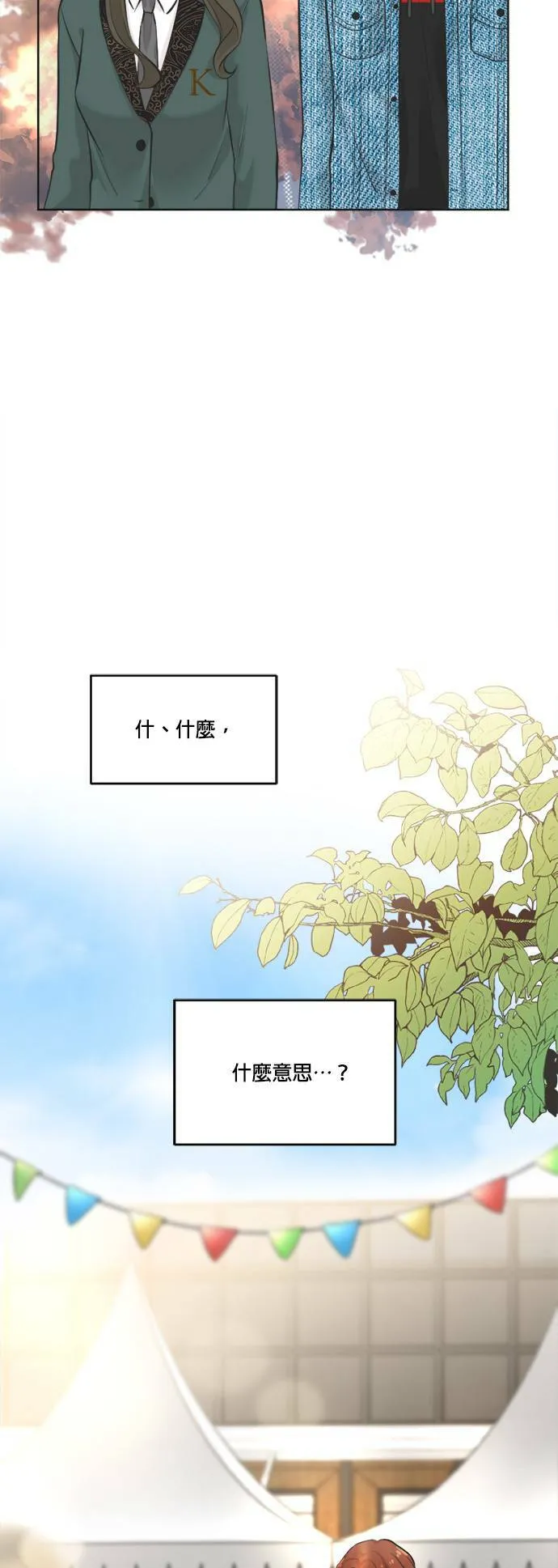 第60话 第58页
