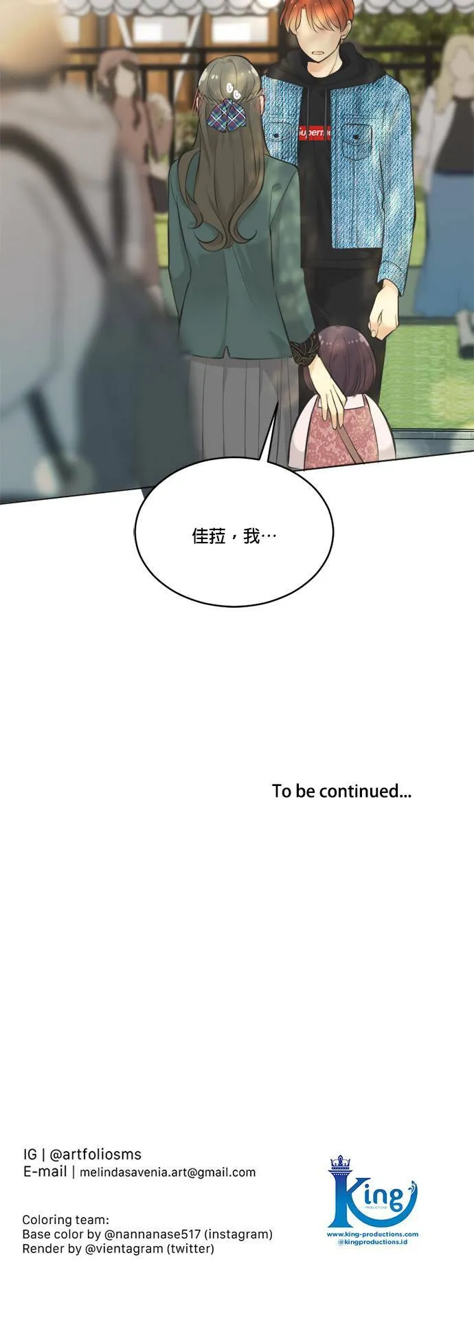 第60话 第59页