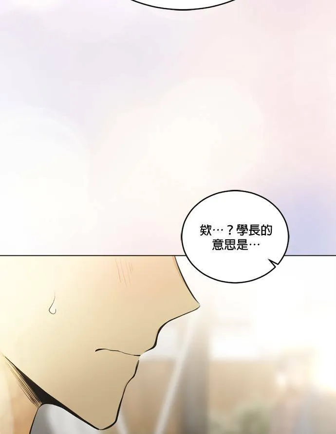 第61话 第2页