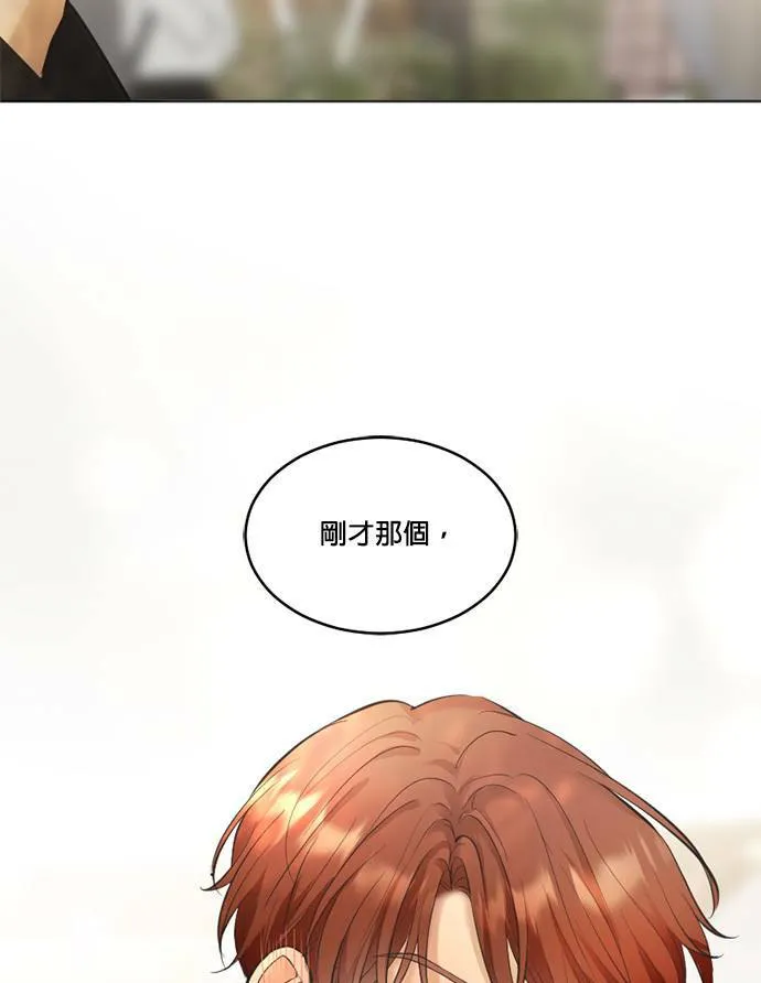 第61话 第3页