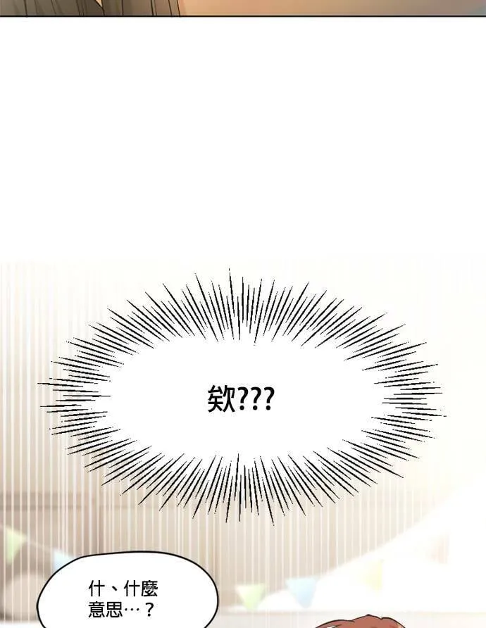 第61话 第6页