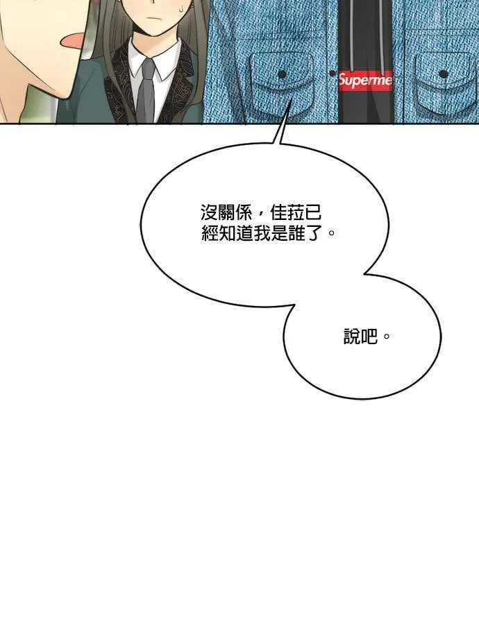 第61话 第15页