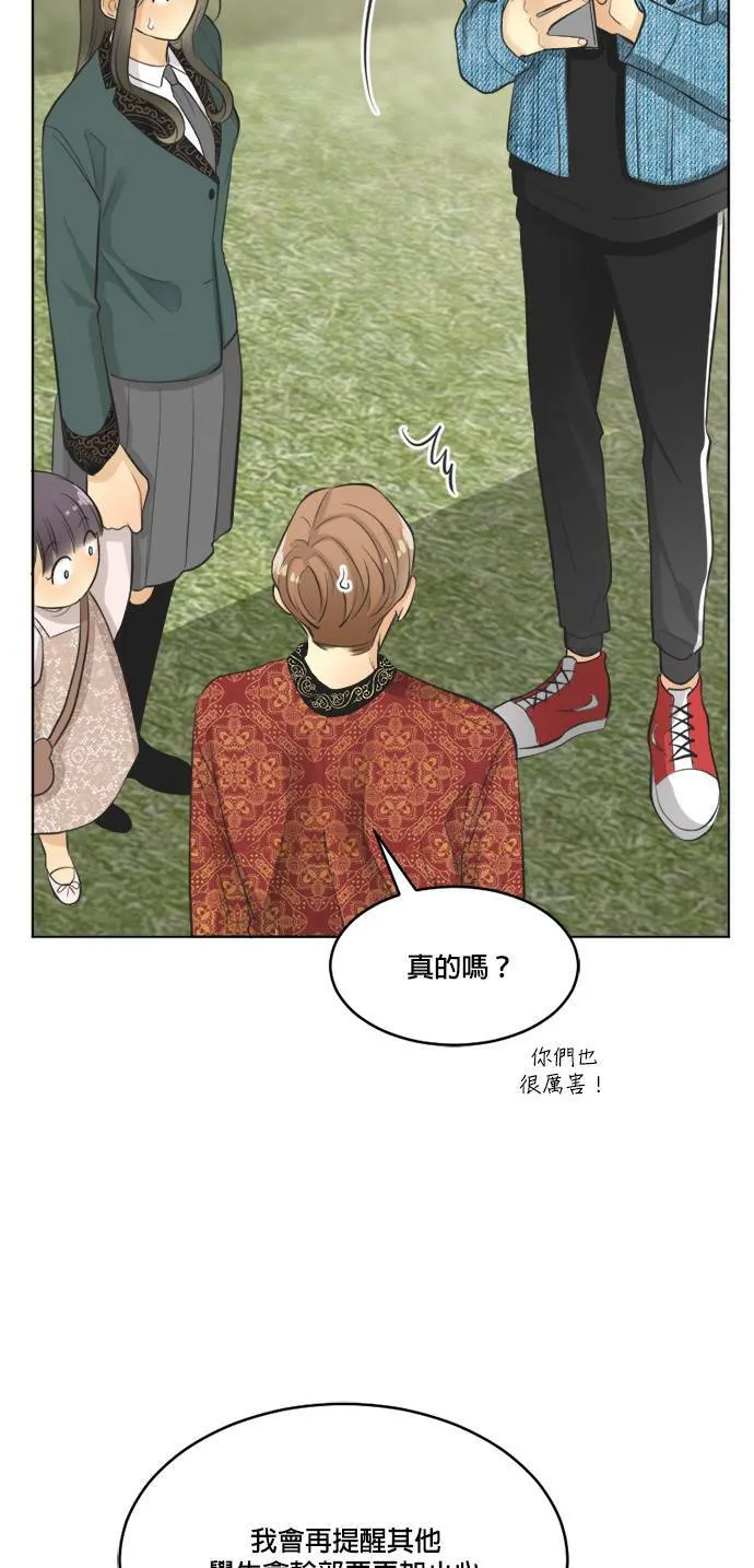 第61话 第24页