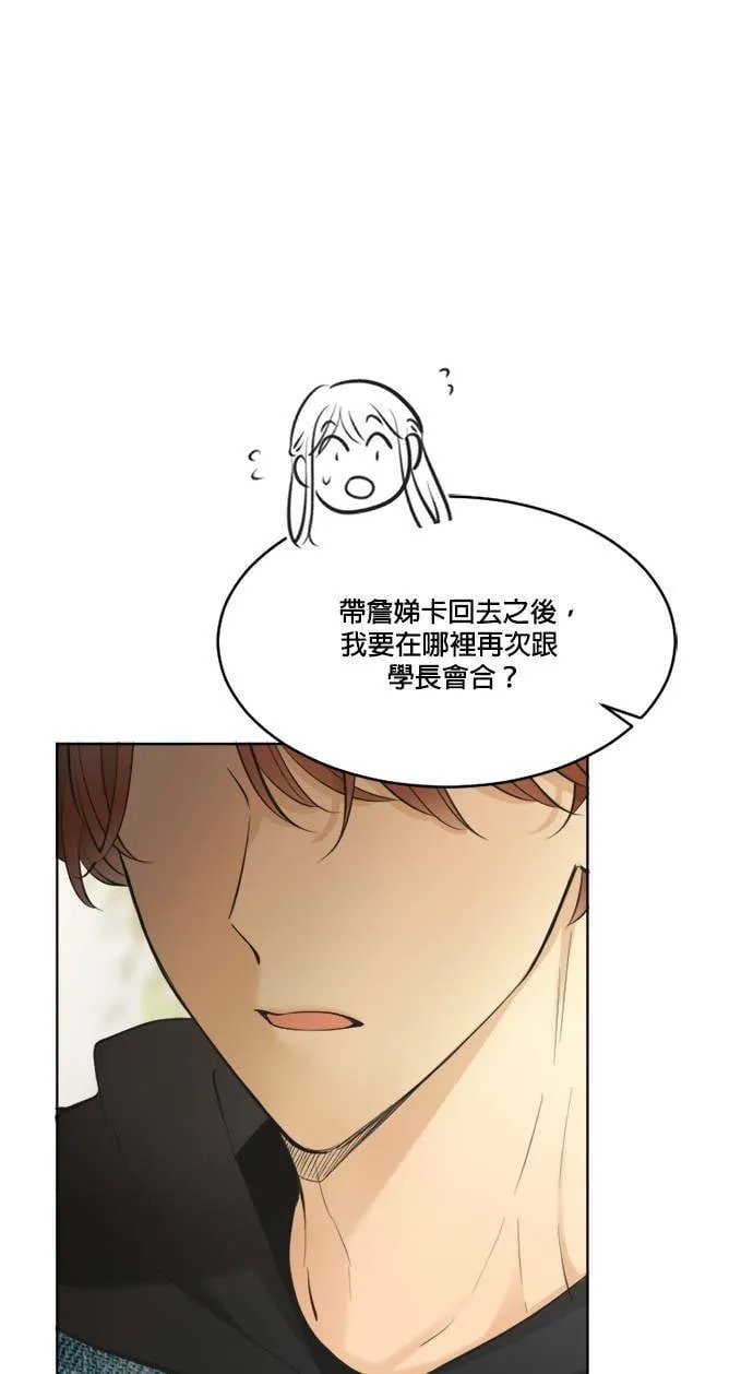 第61话 第26页