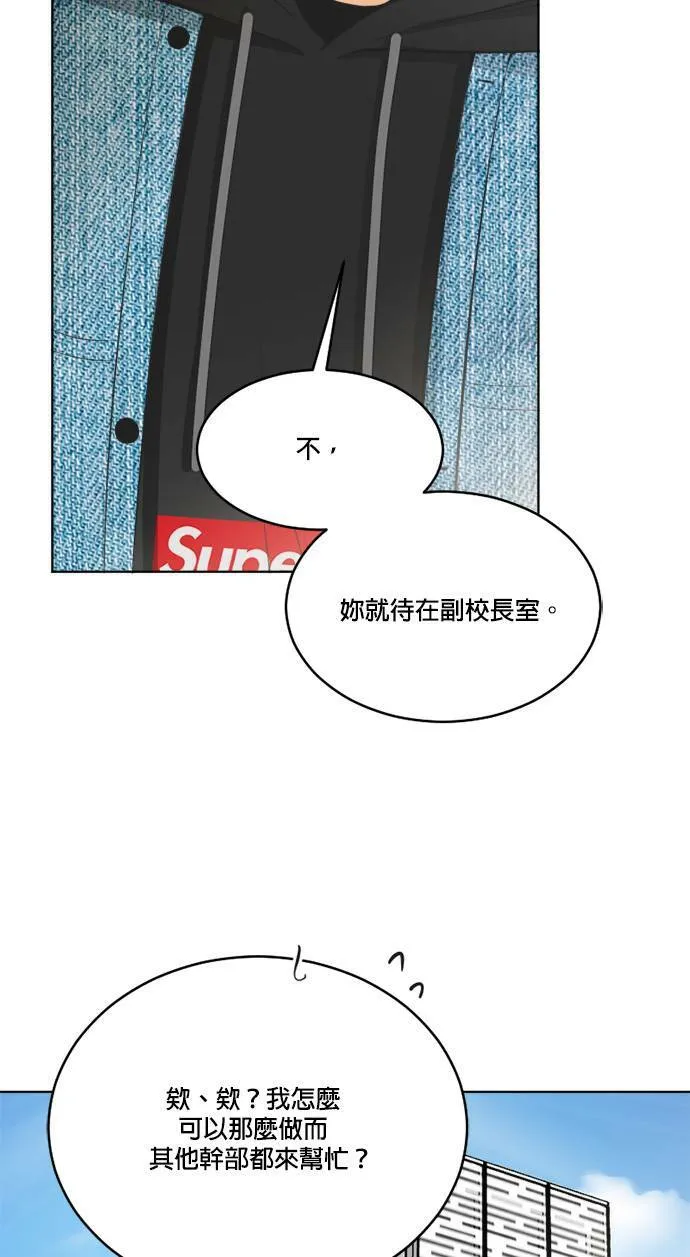 第61话 第27页