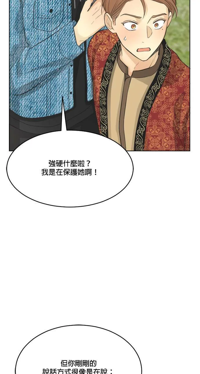 第61话 第37页