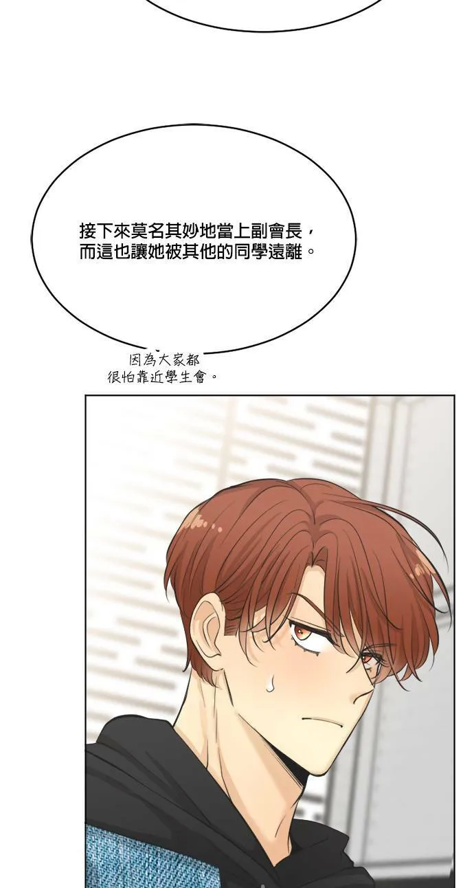 第61话 第39页