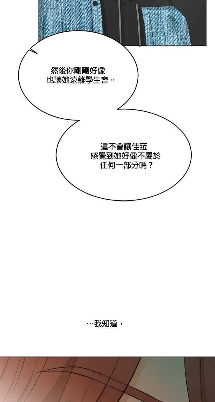 第61话 第40页