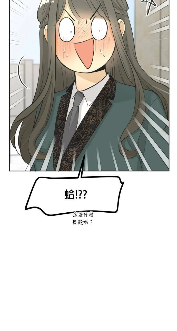 第61话 第45页