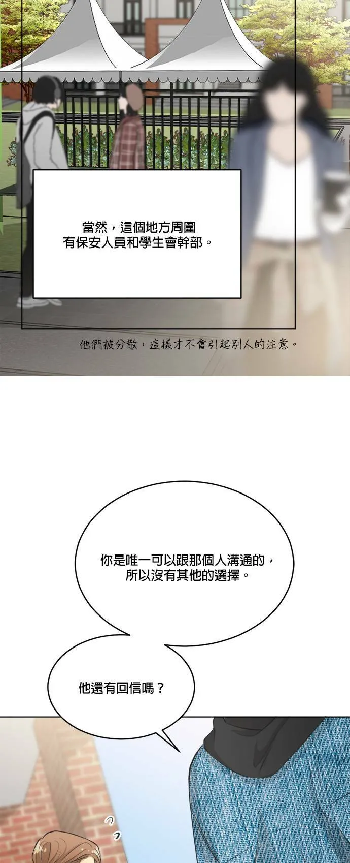 第61话 第59页