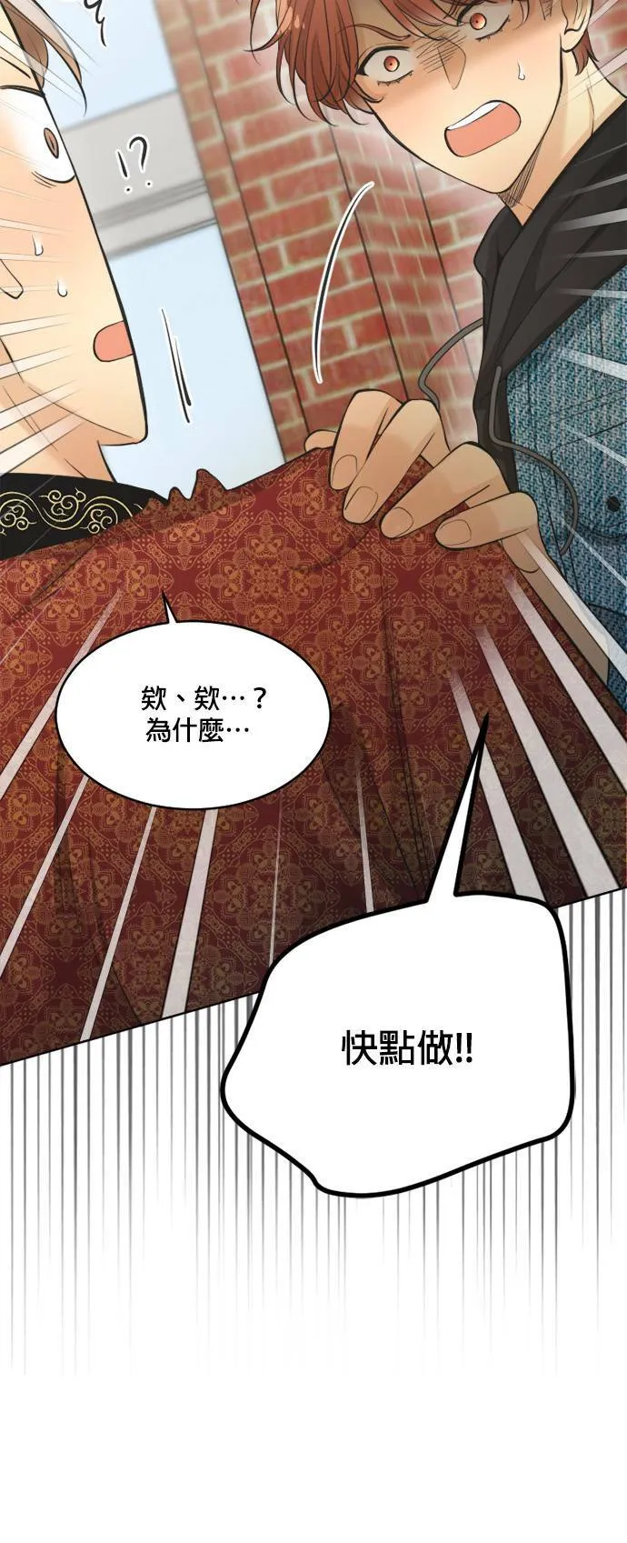 第61话 第65页