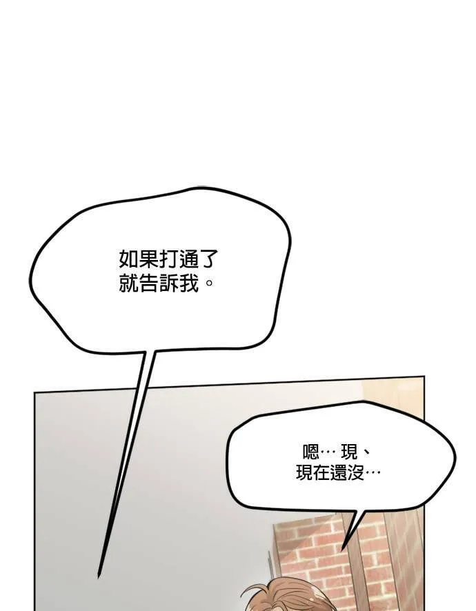 第61话 第66页