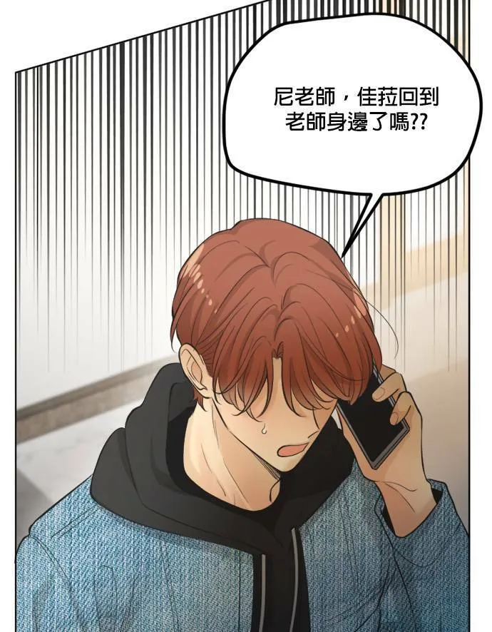 第61话 第69页