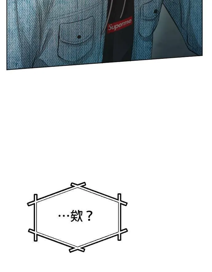 第61话 第70页