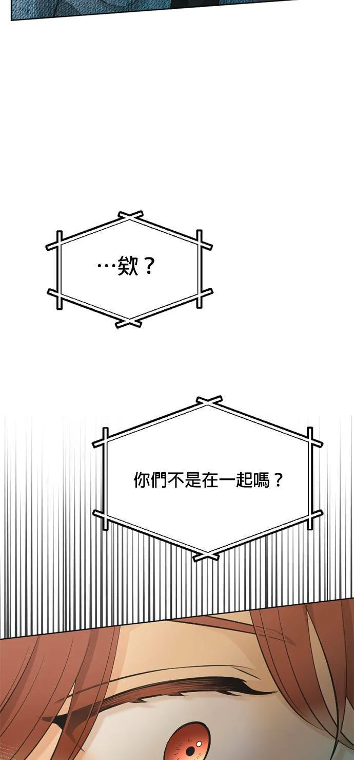 第61话 第77页